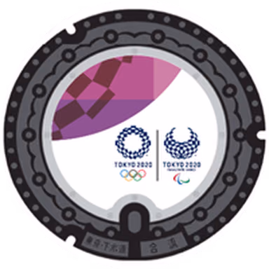 Tokyo 2020 Design Manhole 004 — Tokyo 2020 emblem Fuji purple design manhole near Japan National Stadium, Kasumigaokamachi, Shinjuku, Tokyo
