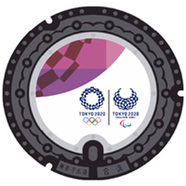 Tokyo 2020 Design Manhole 004 · Emblemas de Tokio 2020 #004