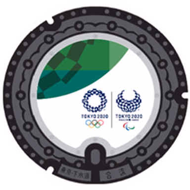 Tokyo 2020 Design Manhole 005 — Tokyo 2020 emblem Matsuba green design manhole near Japan National Stadium, Kasumigaokamachi, Shinjuku, Tokyo