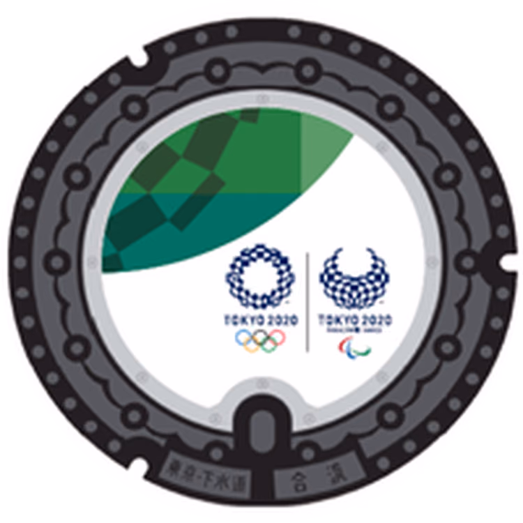 Tokyo 2020 Design Manhole 005 · Tokyo 2020 Emblems #005
