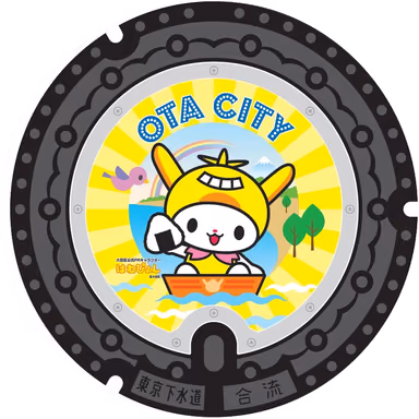 Ota Design Manhole 001 — Near Omori Kita 1-4, Ota, Tokyo