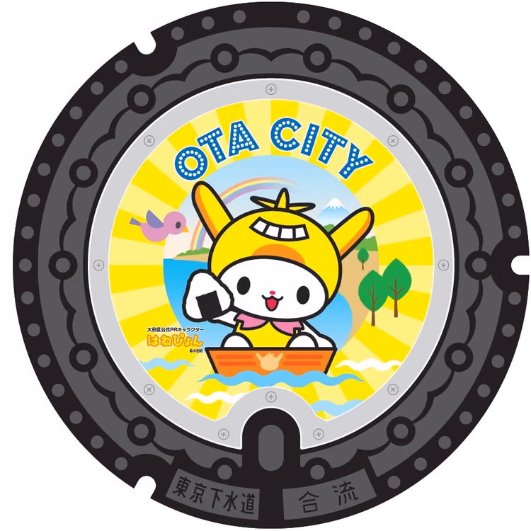 Ota Design Manhole 001 · Iconos de Hanepyon y Ota #001