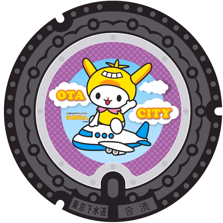 Ota Design Manhole 002 · Hanepyon og Ota ikoner #002