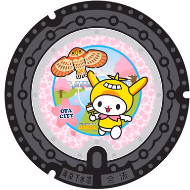 Ota Design Manhole 003 — Near Minamirokugou 3-10, Ota, Tokyo