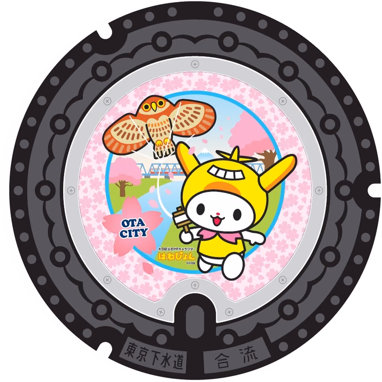 Ota Design Manhole 003 · Hanepyon- und Ota-Ikonen #003