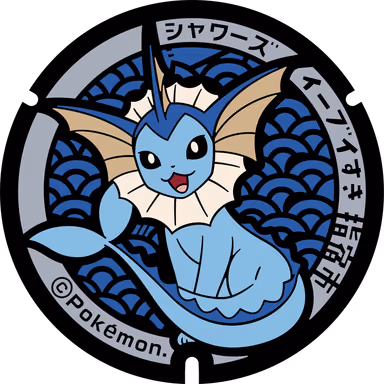 Vaporeon — Yunohama 5-chome 26-27, Ibusuki, Kagoshima