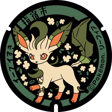 Leafeon — Higashikata 10445, Ibusuki, Kagoshima