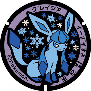 Glaceon — Junicho 2287-3, Ibusuki, Kagoshima