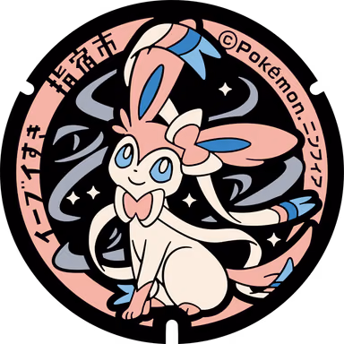 Sylveon — Junicho 2190, Ibusuki, Kagoshima