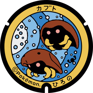 Kabuto — Taneichi Dai 22 Chiwari 131-3, Hirono, Iwate