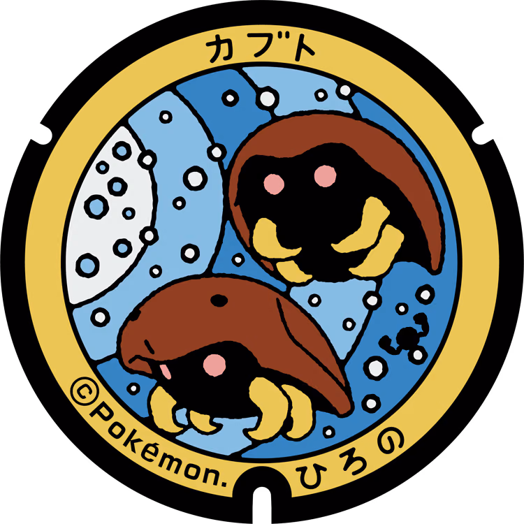 Kabuto · Poké Lids #010
