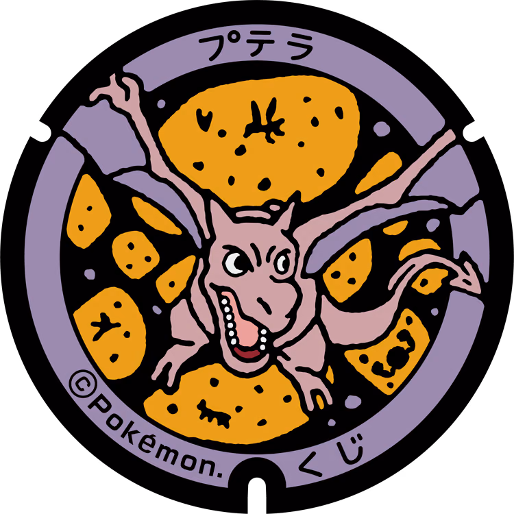 Aerodactyl · Poké Lids #011