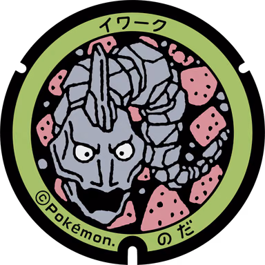 Onix — Tamagawa Dai 5 Chiwari, Noda, Iwate