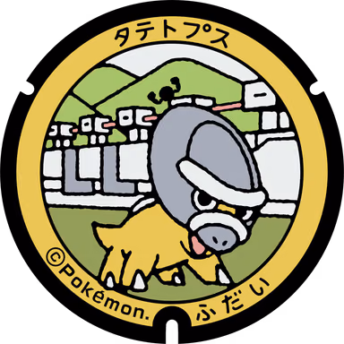 Shieldon — Dai 9 Chiwari Doya 5-3, Fudai, Iwate