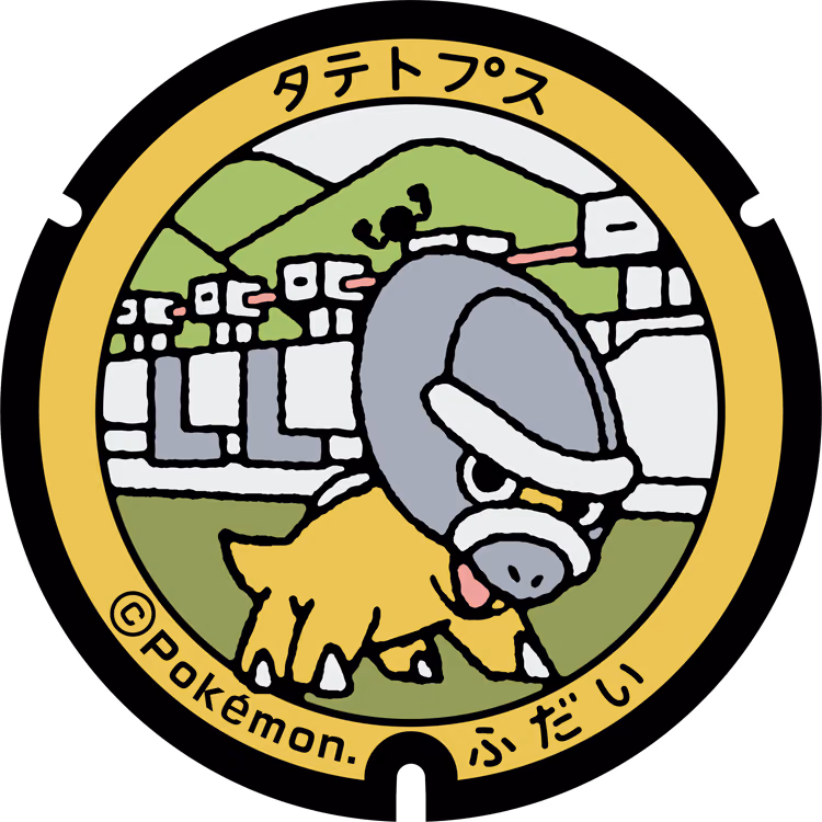 Shieldon · Poké Lids #013