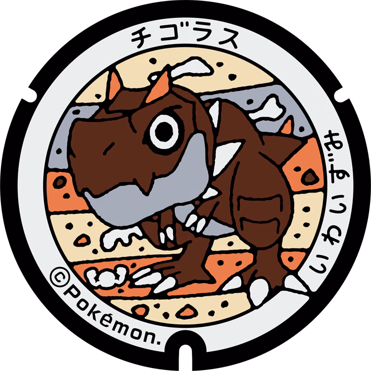 Tyrunt · Poké Lids #014