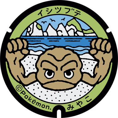 Geodude — Hitachihamacho 1-32, Miyako, Iwate