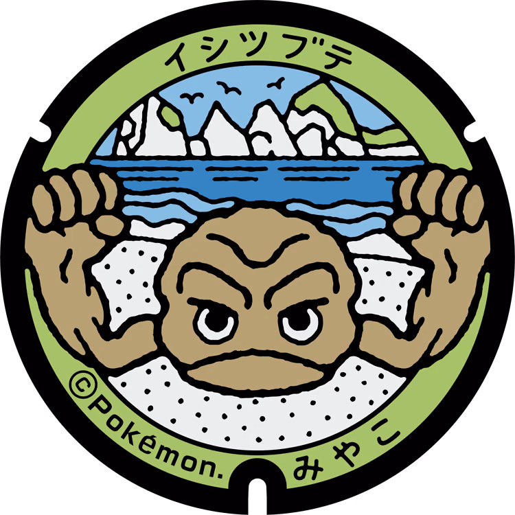 Geodude · Poké Lids #016