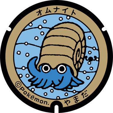 Omanyte — Kawamukaicho 9-11, Yamada, Iwate