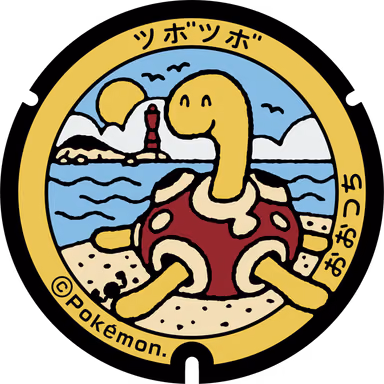 Shuckle — Honcho 8-8, Otsuchi, Iwate