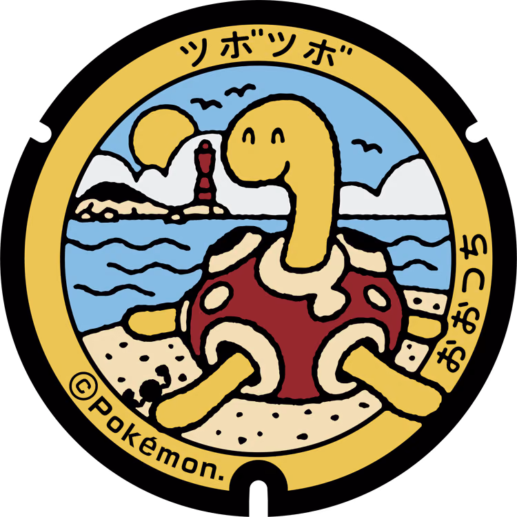 Shuckle · Poké Lids #018
