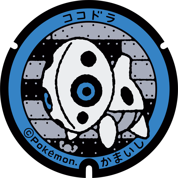Aron · Poké Lids #019