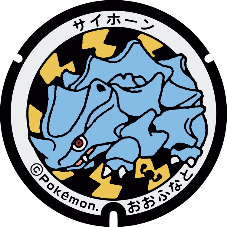 Rhyhorn · Poké Lids #020