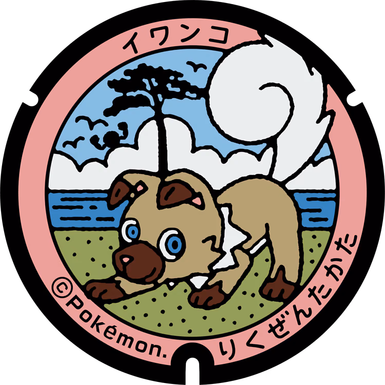 Rockruff · Poké Lids #021
