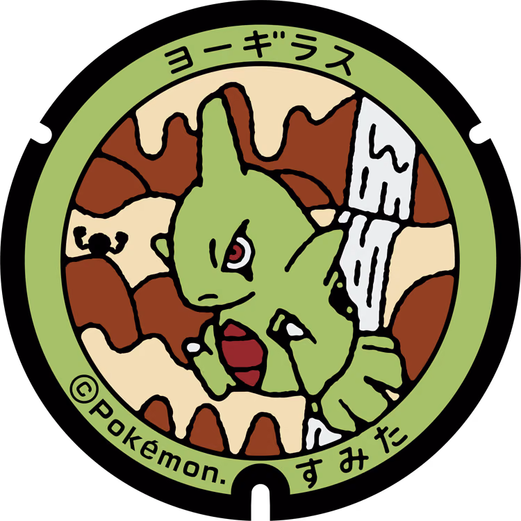 Larvitar · Poké Lids #022