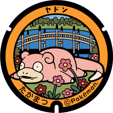 Slowpoke — Minamishimmachi 7-2, Takamatsu, Kagawa