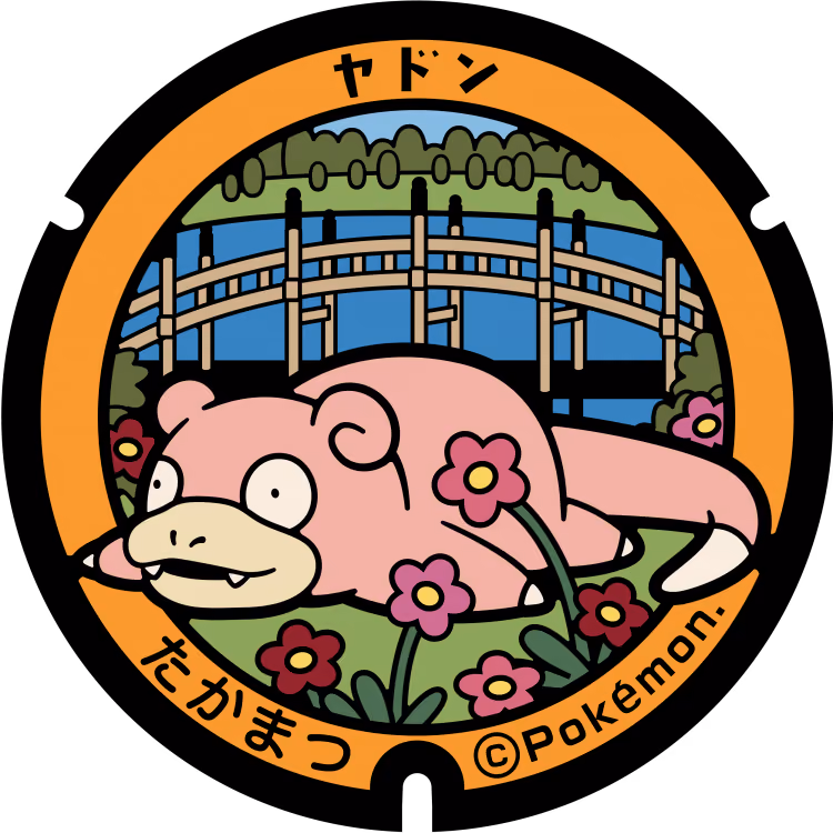 Slowpoke · Poké Lids #028