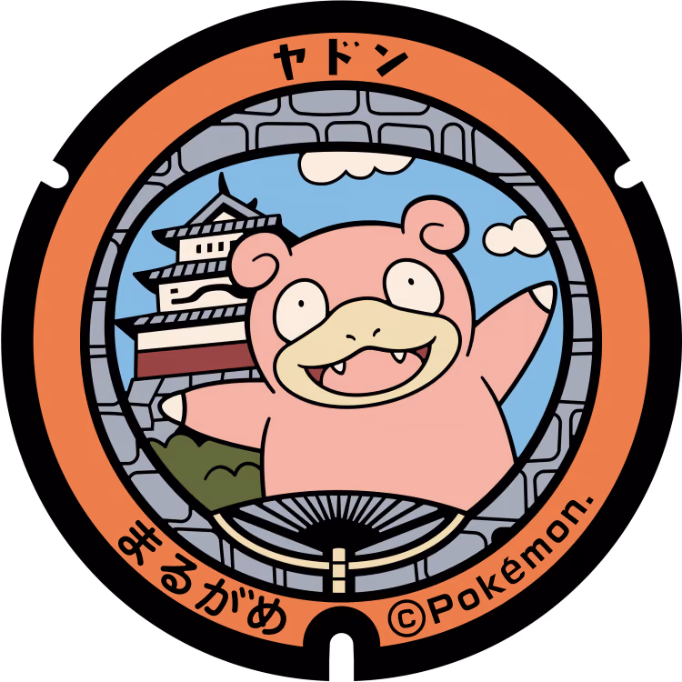 Slowpoke · Poké Lids #029