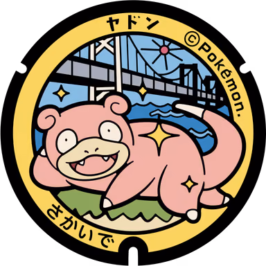 Slowpoke — Komadomecho 1-chome 1, Sakaide, Kagawa