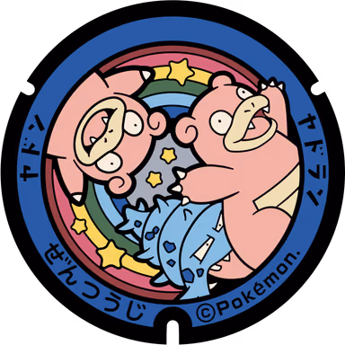 Slowpoke · Slowbro — Zentsujicho 2-chome 2-13, Zentsuji, Kagawa