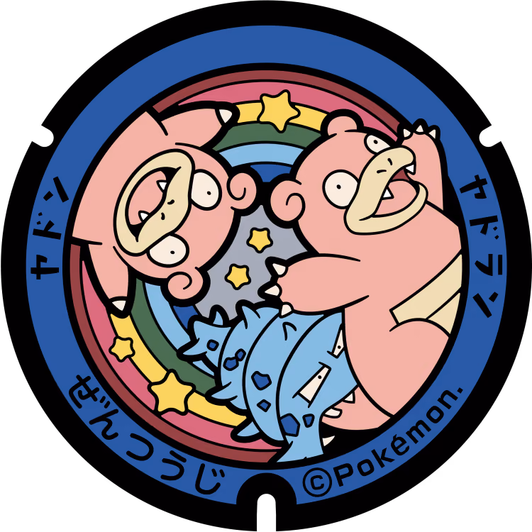 Slowpoke · Slowbro · Poké Lids #031