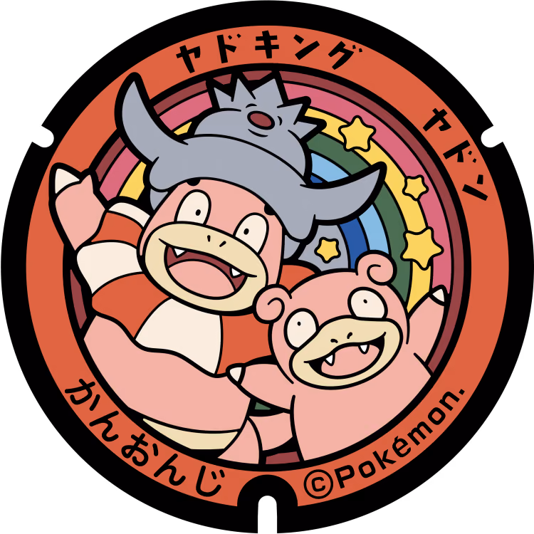 Slowpoke · Slowking · Poké Lids #032