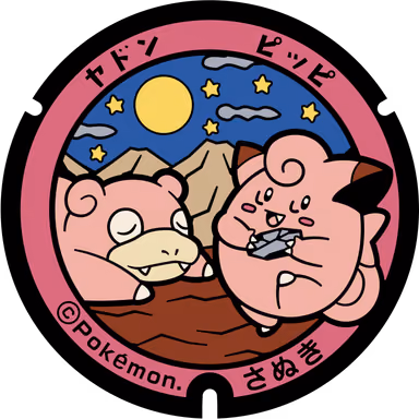 Slowpoke · Clefairy — Shido 670-10, Sanuki, Kagawa