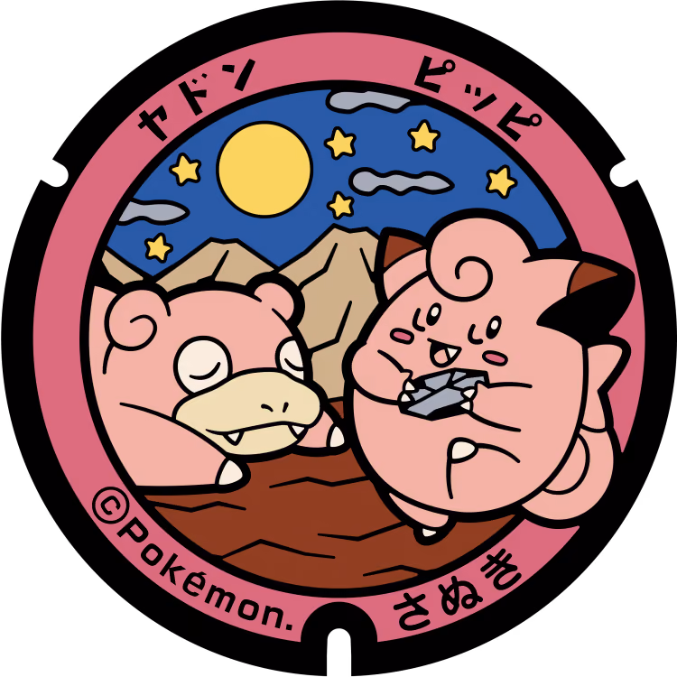Slowpoke · Clefairy · Poké Lids #033