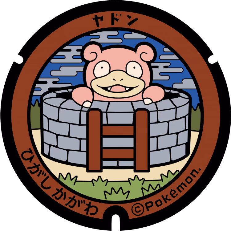 Slowpoke · Poké Lids #034
