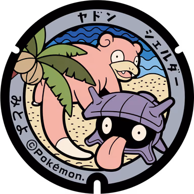 Slowpoke · Shellder — Takumacho Awashima 1390, Mitoyo, Kagawa