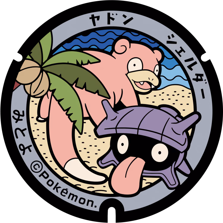 Slowpoke · Shellder · Poké Lids #035