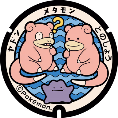 Slowpoke · Ditto — Ko.otsu 221, Tonosho, Kagawa
