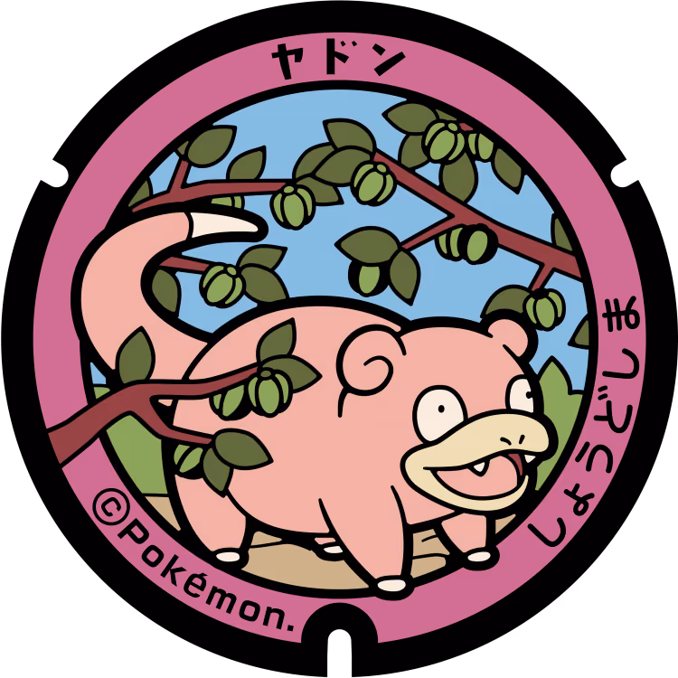 Slowpoke · Poké Lids #037