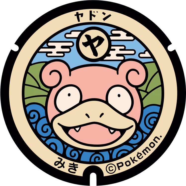 Slowpoke · Poké Lids #038