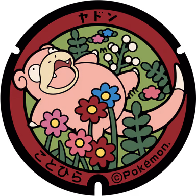 Slowpoke — 723, Kotohira, Kagawa