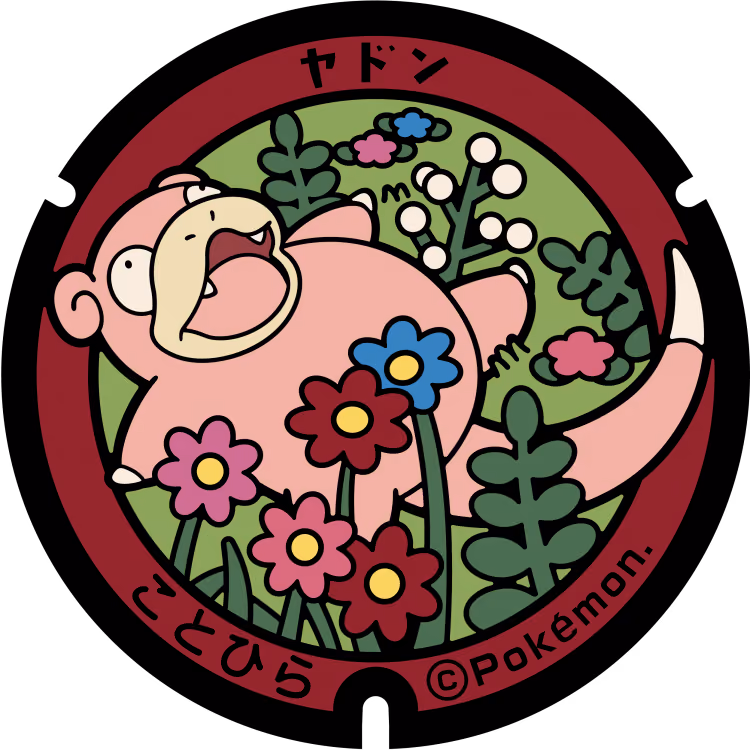Slowpoke · Poké Lids #041