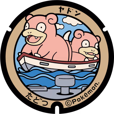 Slowpoke — Sakaemachi 3-chome 3-3, Tadotsu, Kagawa