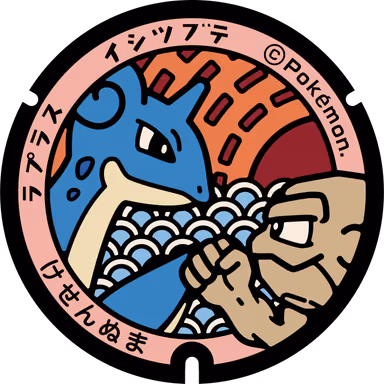 Lapras · Geodude — Minamimachikaigan 1-14, Kesennuma, Miyagi
