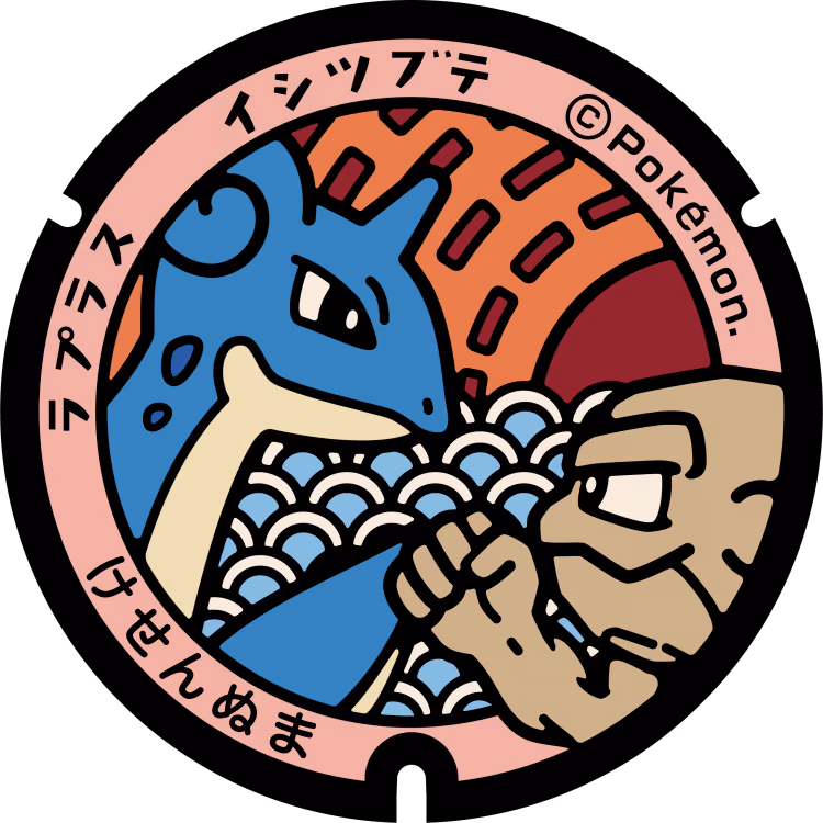 Lapras · Geodude · Poké Lids #044