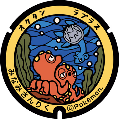 Lapras · Octillery — Utatsu Isatomae Iri Mae 81-3, Minamisanriku, Miyagi